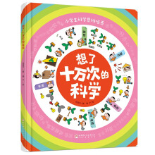  ����ʮ�f(w��n)�εĿƌW(xu��)