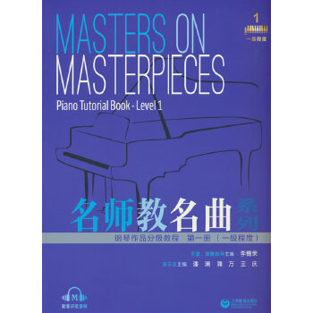 ����������ϵ�С��������Ʒ�ּ�(j��)�̳�  ��һ��(c��)��һ��(j��)�̶ȣ�