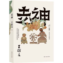 �������S�Ěvʷ�Ļ��S�P���� һ���b��֪���ͨ͸֮����