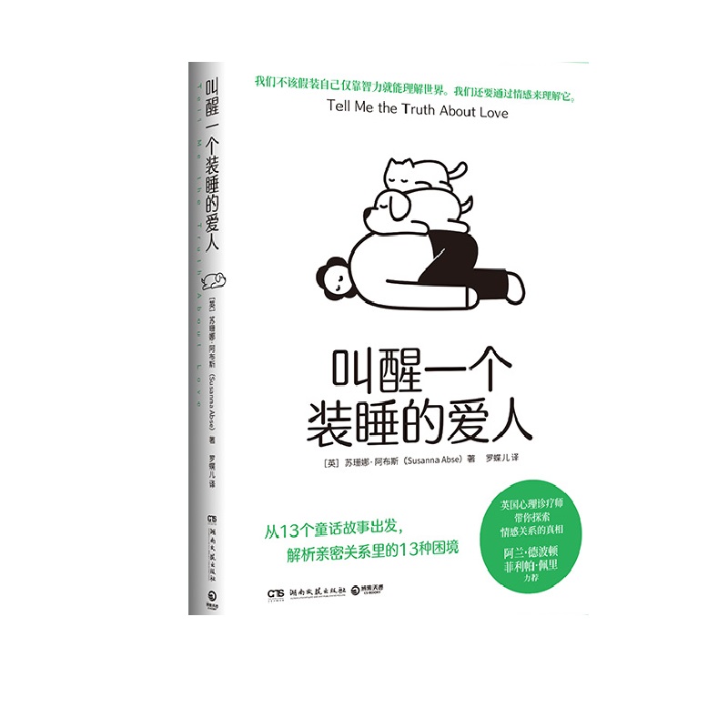 ����һ��(g��)�b˯�Đ��ˣ���(d��ng)��(d��ng)����С��(c��)������13��(g��)ͯԒ���³��l(f��)�������H���P(gu��n)ϵ���13�N������