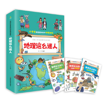  ���oС�W(xu��)���ĿƌW(xu��)֪�R(sh��)ϵ�е����@ô���ˣ�ȫ����(c��)��С�W(xu��)��7~12�q�����հٿ�+�W(xu��)�Ɔ���+�̌W(xu��)��V֪�R(sh��)�U(ku��)չ+Ȥζ����