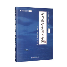 2025����Д�(sh��)�W���}��ȫ�⣨2013-2024���v�����}���}���M�ࣨ��(sh��)�W������헰�W(w��ng)�nҕ�l���䏈���3