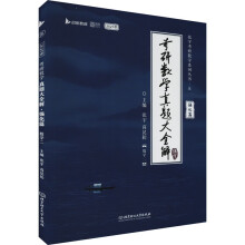 2025����Д�(sh��)�W���}��ȫ�⣨2013-2024���v�����}���}���M�ࣨ��(sh��)�W������헰�W(w��ng)�nҕ�l���䏈���3