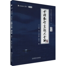 2025����Д�(sh��)�W���}��ȫ�⣨2013-2024���v�����}���}���M�ࣨ��(sh��)�Wһ����헰�W(w��ng)�nҕ�l���䏈���3