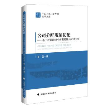  ��˾����Ҏ(gu��)�Ƴ�Փ�������ڌ�(du��)����(gu��)51��(g��)�ݼ��؅^(q��)����������