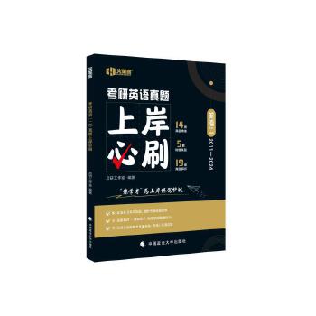  ���й����� 2025����Ӣ�Z(y��)�� ���}�ϰ���ˢ�v�����}ԇ����2011-2024�����}ȫ�� Ӣ�Z(y��)�����}