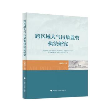  ��^(q��)������Ⱦ�O(ji��n)�܈�(zh��)���о�