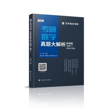  ���Ŀ��� 2025���Д�(sh��)�W(xu��)���}���������(bi��o)�ʰ棩��(sh��)��