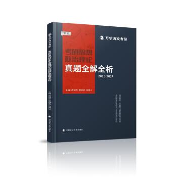  ���Ŀ��� 2025����˼��������Փ���}ȫ��ȫ�� MBA MPA MPAcc