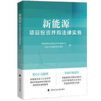  ����Դ�(xi��ng)ĿͶ�Y��ُ���Ɍ�(sh��)��(w��)