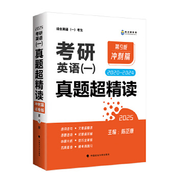  2025����Ӣ�Zһ ���}�����x���_��ƪ�� �v�����}2020-2024 ���}����(x��)�v�� ����Ӣ�Z�����Ӣ�Zһ���}