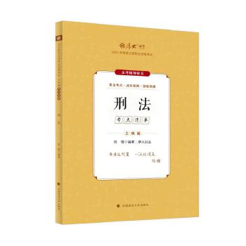  ��󷨿�2024 ���^�}���c(di��n)����̷� ꐳȷ������^�}�俼 ˾����ԇ