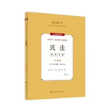  ��󷨿�2024 ���^�}���c����� ���跨�����^�}�俼 ˾����ԇ