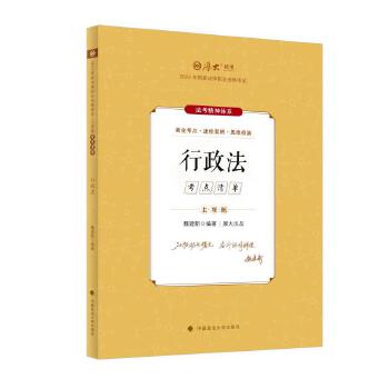  ��󷨿�2024 ���^�}���c(di��n)��������� κ���·������^�}�俼 ˾����ԇ