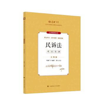  ��󷨿�2024 ���^�}���c(di��n)������V�� ���i�w�������^�}�俼 ˾����ԇ