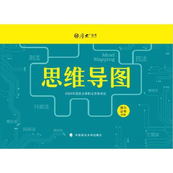  ��󷨿� 2024�귨���I(y��)�Y��˾����ԇ ˼�S��(d��o)�D�̲� 8�ƺ�ӆ��