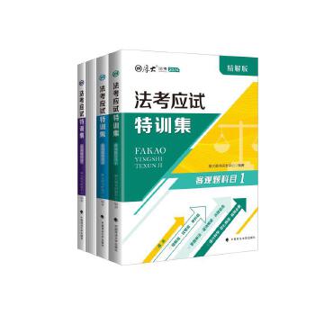  ��󷨿�2024 ������(y��ng)ԇ��Ӗ(x��n)�� ����һ�wԇ�� ˾����ԇ