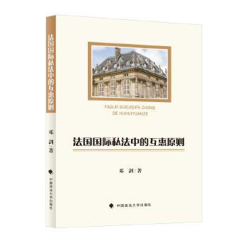  ����(gu��)��(gu��)�H˽���еĻ���ԭ�t