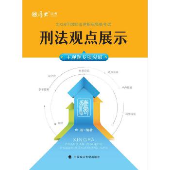  ��󷨿� 2024��˾����ԇ���^�}���(xi��ng)ͻ�ƣ��̷��^�c(di��n)չʾ �����I(y��)�Y��˾����ԇ