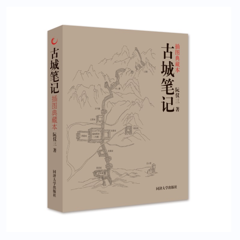 �ųǹPӛ����D��ر���