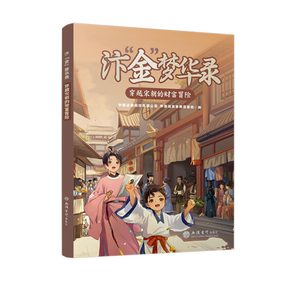 �ꡰ�𡱉�(m��ng)�A�:��Խ�γ���ؔ(c��i)��ð�U(xi��n)