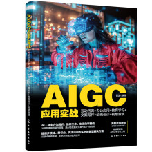 AIGC���Ì���(zh��n)