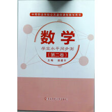 ��(sh��)�W(xu��)���W(xu��)�I(y��)ˮƽͬ���y���ڶ�����