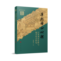 ����Ӻ���r�ڽ��K�ݿh�����c�ط�����о�