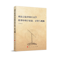 ����֮�H�Ї�(gu��)���ČW(xu��)�D(zhu��n)���е�����Փ��Ӌ(j��)���c�^�y(c��)