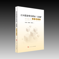 ���_���ΌW�����ġ������䡱��ҕ���c����