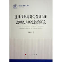 ���ո���(j��)�،�(du��)����؛�ŵ���������vʷ��(j��ng)�(y��n)�о���������ƻ���������?d��)vʷ��