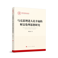 �R��˼���M(j��n)�����Ҹ���ؔ(c��i)������˼���о�����(gu��)����ƻ����������R��˼���x��