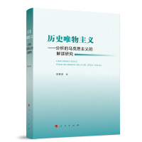 �vʷΨ�����x�����������R��˼���x�Ľ��x�о�