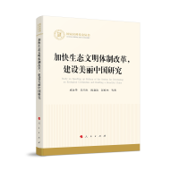 �ӿ����B(t��i)�����w�Ƹĸ������O(sh��)�����Ї��о���������ƻ�����������(j��ng)��(j��)��