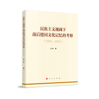 �������xҕ���(zh��n)����Ļ�ӛ���Ŀ��죨1945��2021��