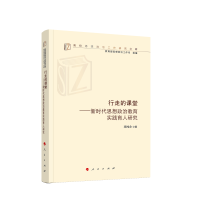 ���ߵ��n�ã��r��˼�����ν������`�����о�����У˼�����ι����о��Ď죩