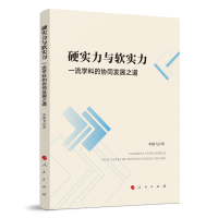 Ӳ��(sh��)���cܛ��(sh��)������һ���W(xu��)�Ƶąf(xi��)ͬ�l(f��)չ֮��