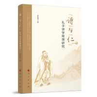 ��Ԋ���c���ʡ�������Ԋ�W˼���о�