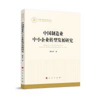 �Ї�(gu��)����I(y��)��С��I(y��)�D(zhu��n)�Ͱl(f��)չ�о�����(gu��)����ƻ�����������(j��ng)��(j��)��