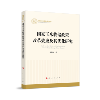 ���������Ճ�(ch��)���߸ĸ�Ч��(y��ng)���䃞(y��u)���о���������ƻ�����������(j��ng)��(j��)��