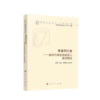 �ഺͬ���ߡ����r(sh��)����У�༉(j��)���˰������x����У˼�����ι����о��Ď�(k��)��