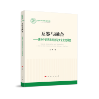 ���b�c�ںϡ�����Ԋ(sh��)�������^���c�Ļ������о���L��