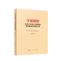 �W(xu��)˼�`�����(hu��)���x���ăr(ji��)ֵ�^����ՓԴ���͌�(sh��)�`֮·