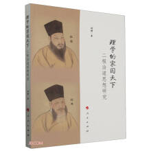 ��W(xu��)�ļ҇�(gu��)���¡��������ε�˼���о�