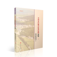 ȫ��(gu��)�l(xi��ng)�����d��(y��u)�㰸���x������������(sh��)�`��֪����(sh��)��