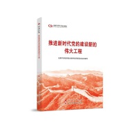 ���M(j��n)�r(sh��)���h�Ľ��O(sh��)�µĂ��󹤳�(������ȫ��(gu��)�ɲ��W(xu��)��(x��)��Ӗ(x��n)�̲�)