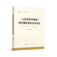 ��Ԫ��(j��ng)���D(zhu��n)��ҕ���¹��o��(c��)�Y(ji��)��(g��u)�Ըĸ��о���������ƻ�����������(j��ng)����