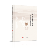 ���A��ϵ���|��̽�����ڷ�����ʽ��˾�����g