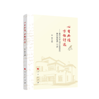 �������� �������h(yu��n)������(f��)����W(xu��)�����a(ch��n)�h���ԡ�չʾ�^�h�n��ʮ�v