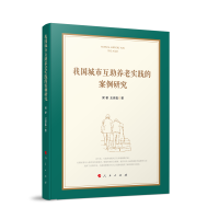 �҇����л����B(y��ng)�ό��`�İ����о�